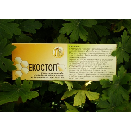 Екостоп